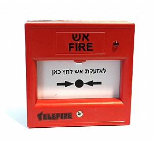 מצלמה אלחוטית נסתרת בלחצן אש מצלמה אלחוטית נסתרת בלחצן אש