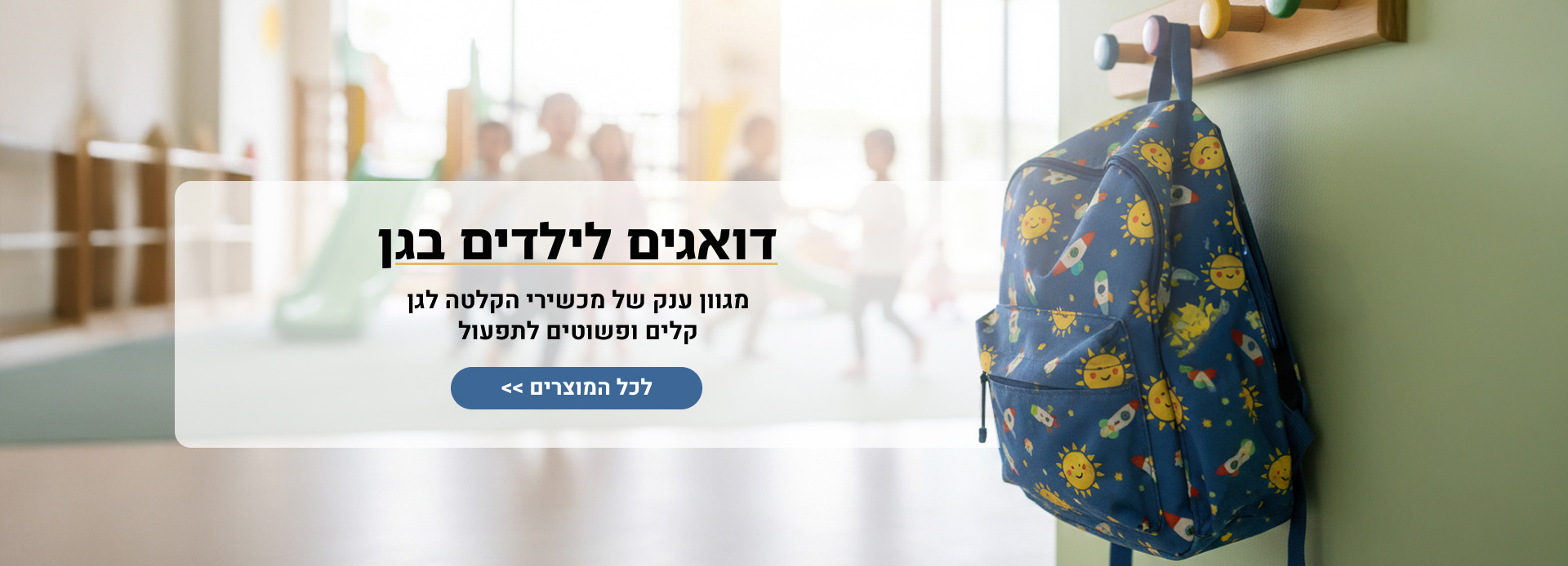 דף חדש