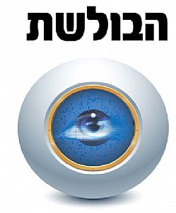 בדיקת האזנות - שירות מקצועי לגילוי האזנות בחלל חדר וקווי טלפון בדיקת האזנות - שירות מקצועי לגילוי האזנות בחלל חדר וקווי טלפון